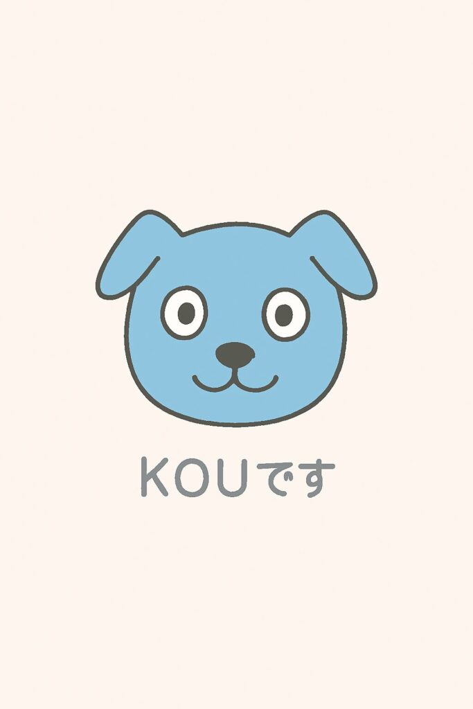 運営者紹介