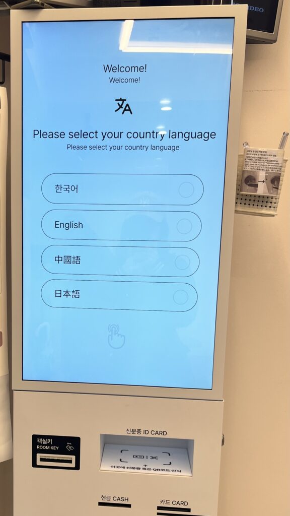 「ABOUTSTAY Dongdaemun（アバウトステイ トンデムン）」キオスク