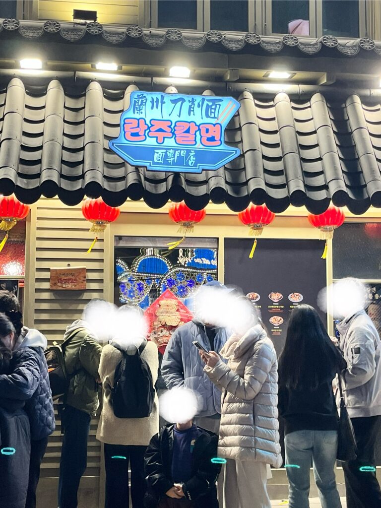 蘭州刀削面 明洞店 外観