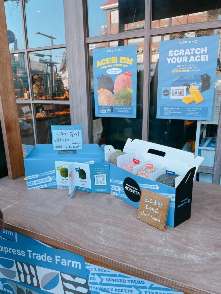 etf-bakery-anguk クリームパンの2月限定イベントコーナー