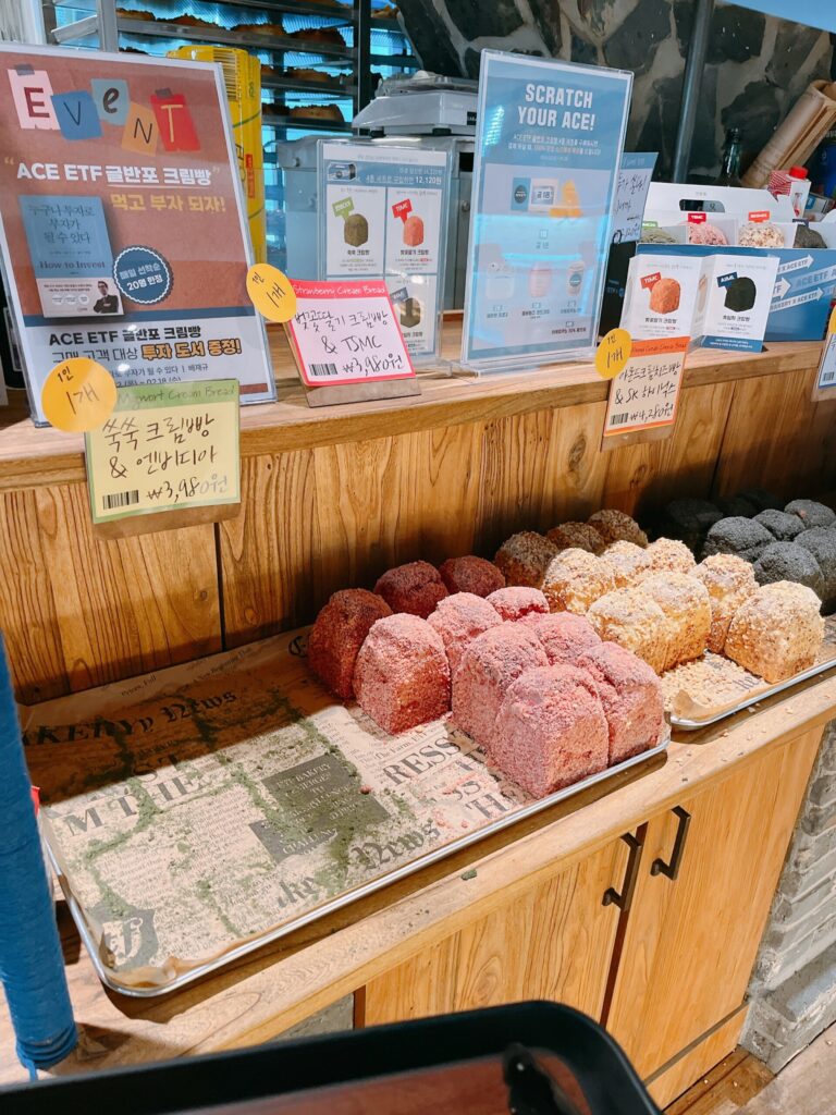 etf-bakery-anguk
人気のクリームパン