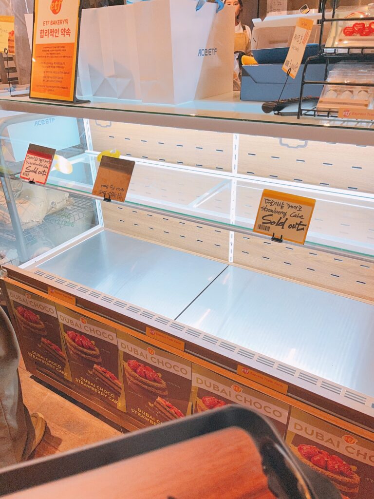 etf-bakery-anguk
冷蔵コーナーの商品はsold out