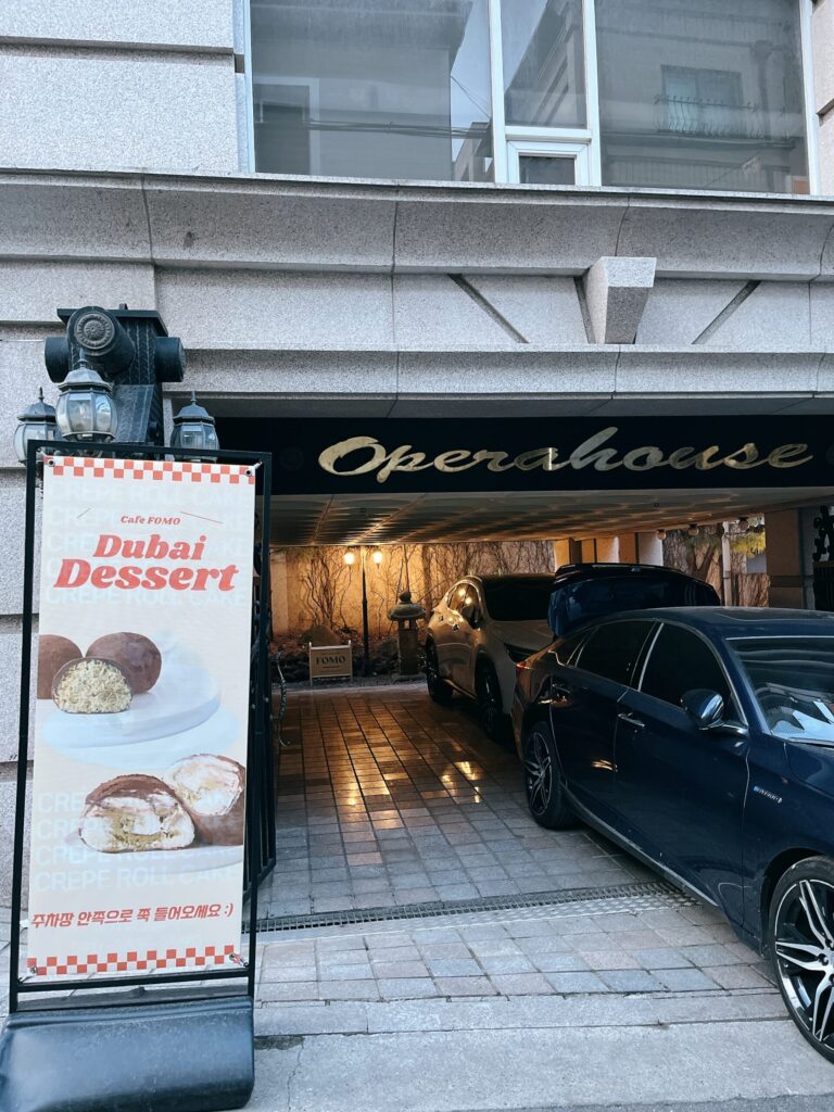 cafe fomo 入口の駐車場