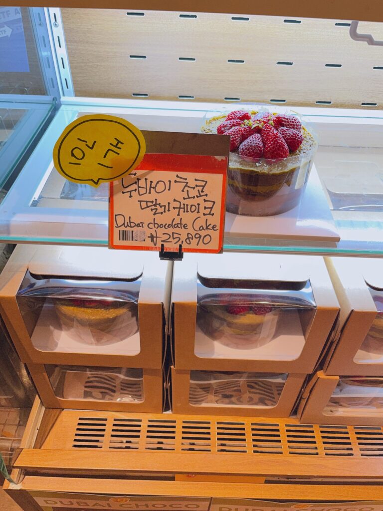 etf-bakery-anguk 1人1個限定ドゥチョンクのケーキ