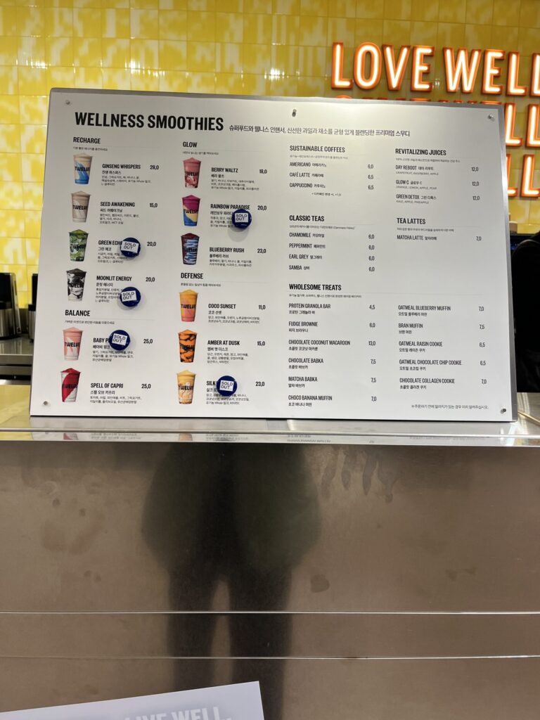 House of Shinsegae Cheongdam TWELVE フードホールにあるスムージー店のメニュー