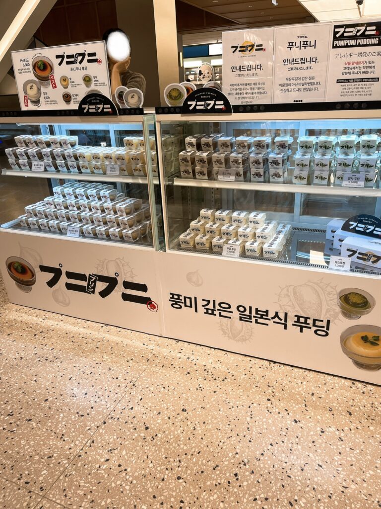 House of Shinsegae Cheongdam TWELVE期間限定POP-UPのプニプニ