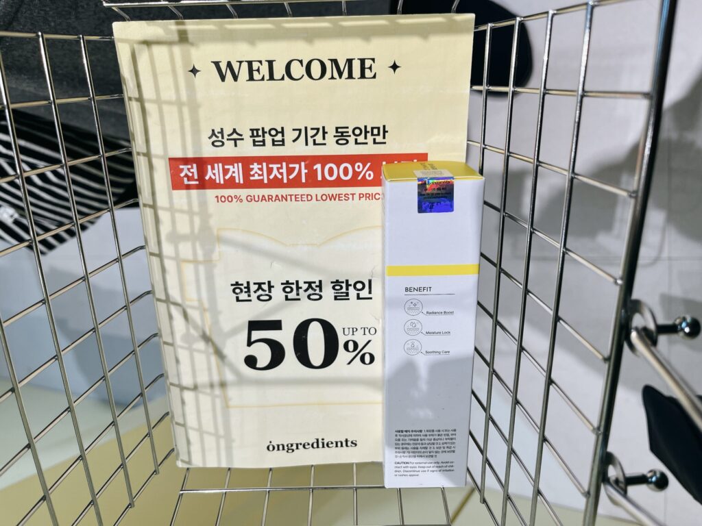 ongredients-popup 聖水
来店特典が入った買い物カゴ