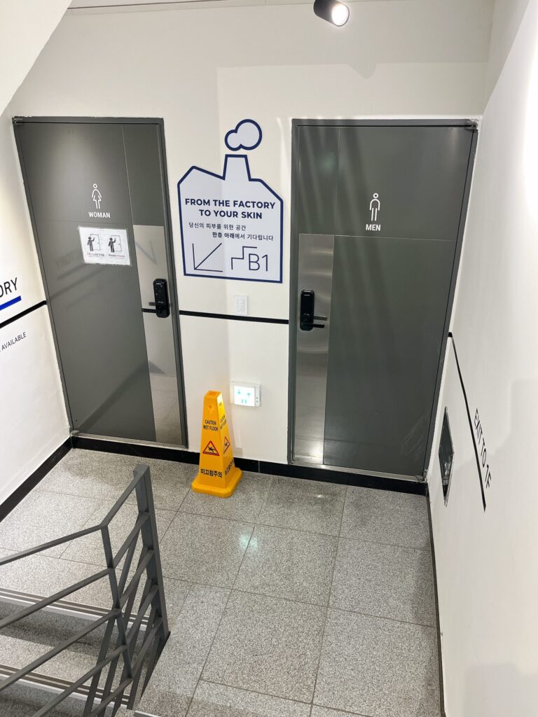 聖水 From The Factory
お手洗いもお借りすることができます