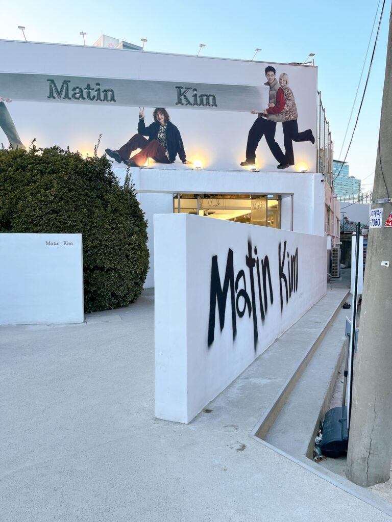 「OFF BEAUTY 聖水メガファクトリー店」のすぐ近くにあるMatin Kim