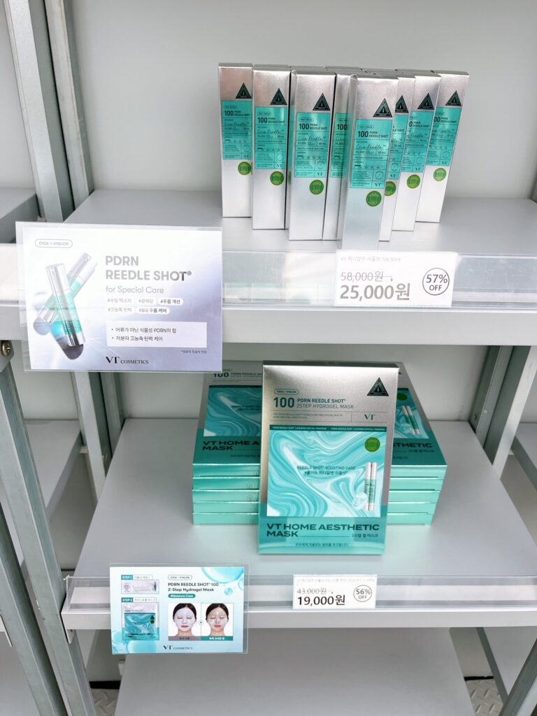 「OFF BEAUTY 聖水メガファクトリー店」
人気のVTシリーズ