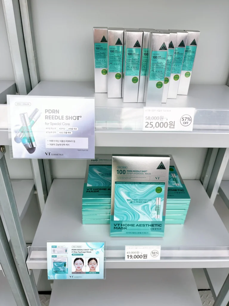 2026最新】聖水『OFF BEAUTY』｜Matin Kim隣！韓国コスメ最大90%OFF