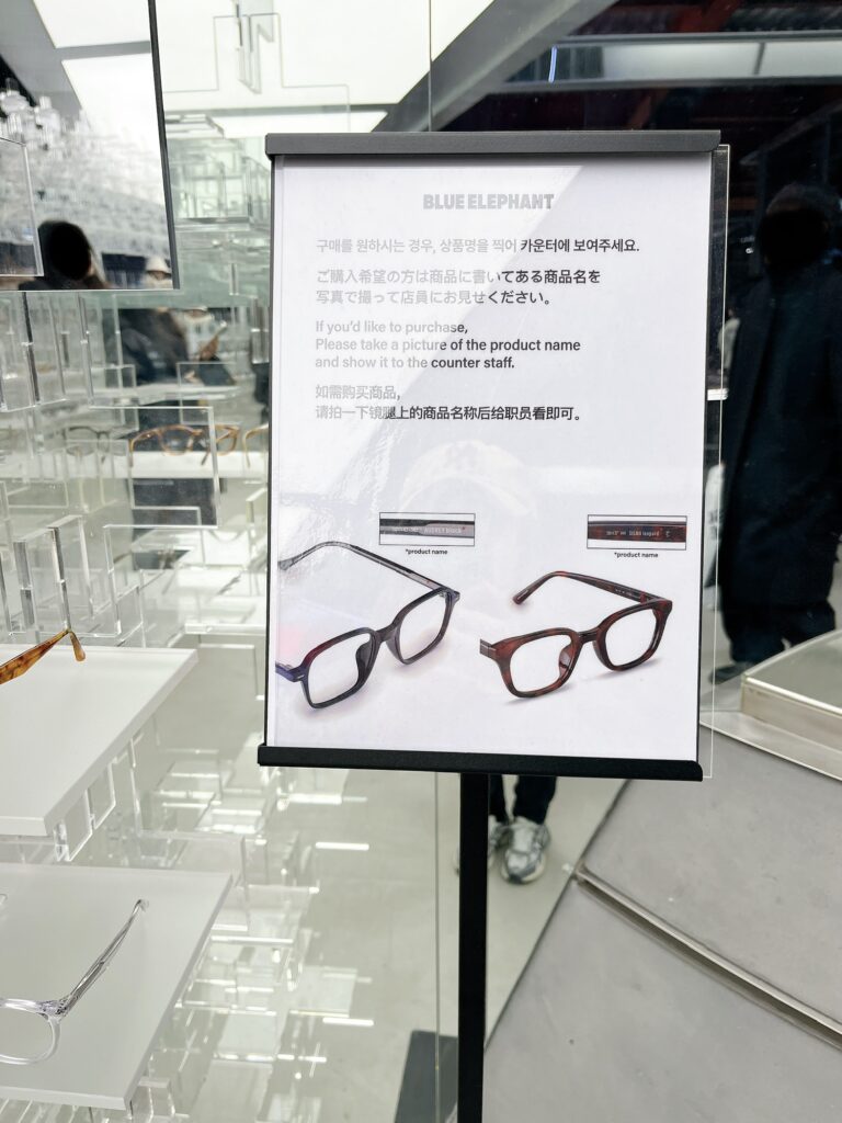 blue-elephant スペース聖水
商品をスマホに撮ってレジで提示するスタイル