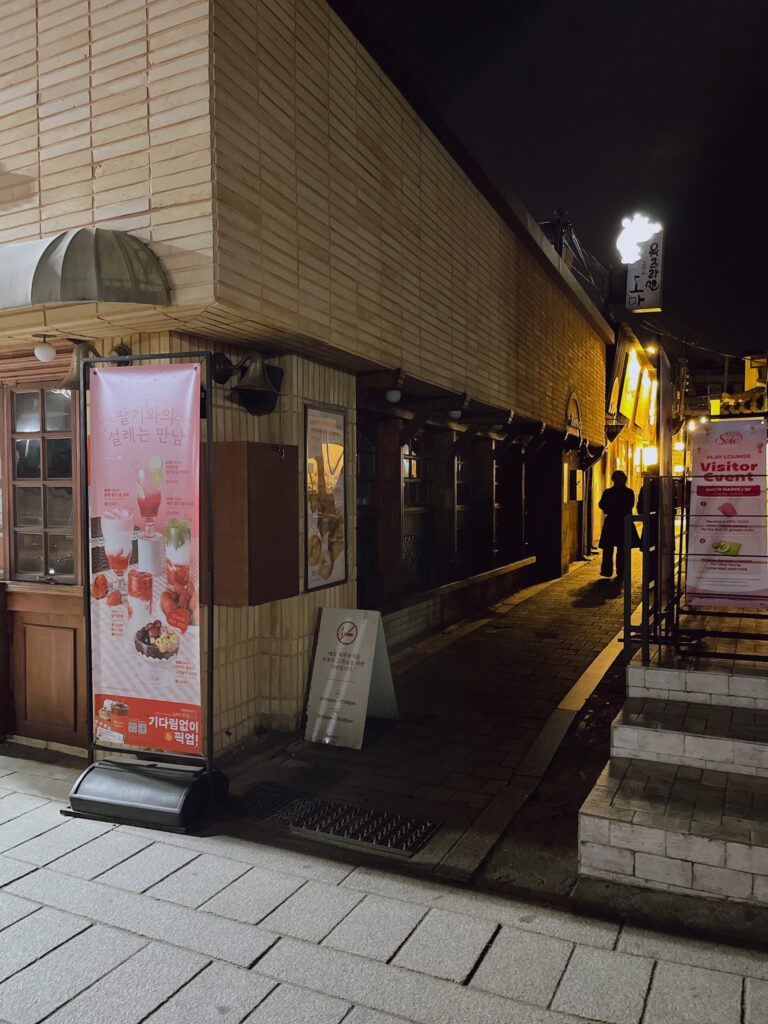 HOISIK(ホイシク / 호이식)安国店 夜道で暗い路地 この道の先にあります