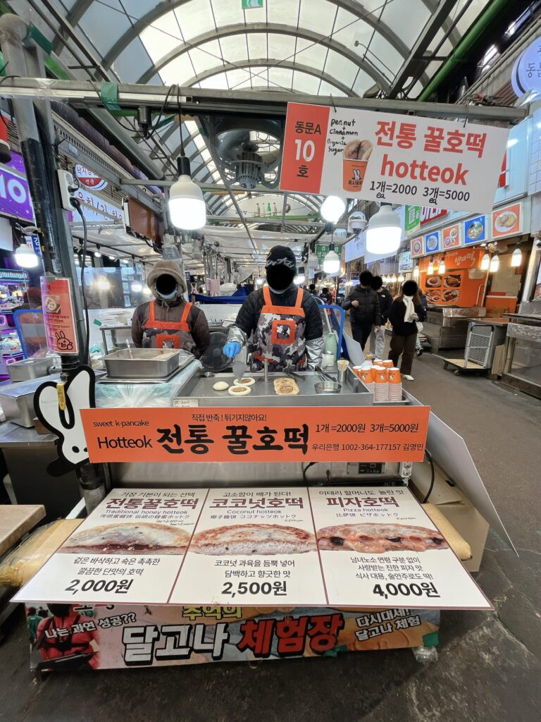 広蔵市場
「ホシタムタム（호시탐탐）」ホットク
ちょっと変わった種類を楽しみたいときにはぴったり