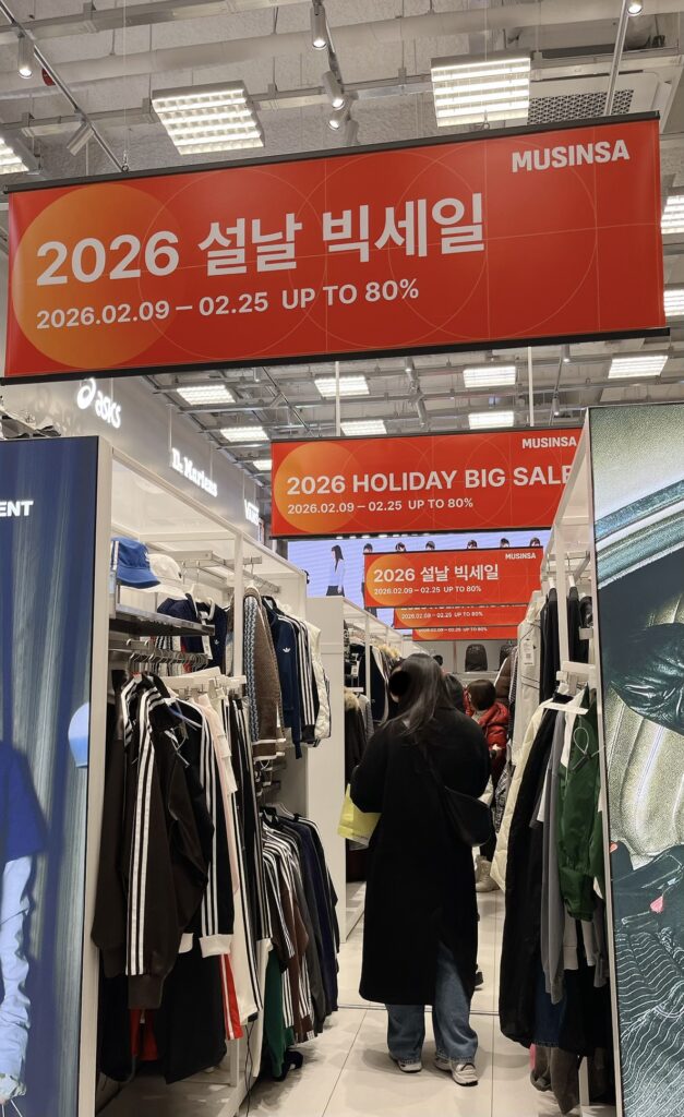 MUSINSA STORE Myeongdong
ソルラルビッグセールが開催