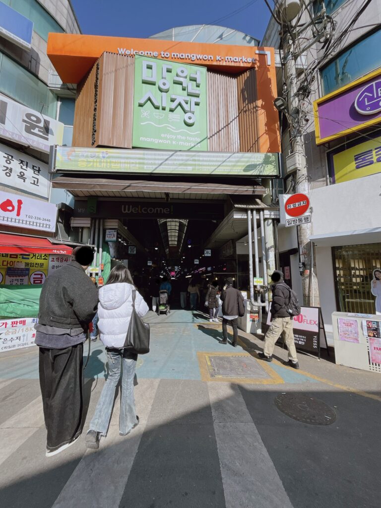 望遠市場 正面入り口