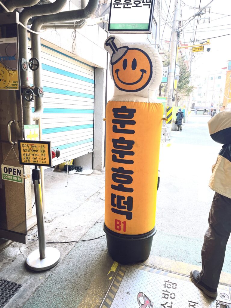 望遠市場 「HoonHoon Hotteok（フンフンホットク）」の入り口 この置物が目印です