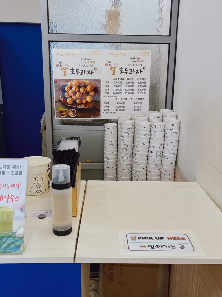 Jace King Coffee（昌徳宮店）ホドゥクァジャのメニュー
あんこ5個入り3,000ウォン〜