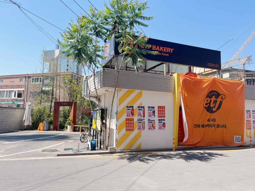 ETFベーカリー 聖水店
イメージと違って悩んでしまった外観