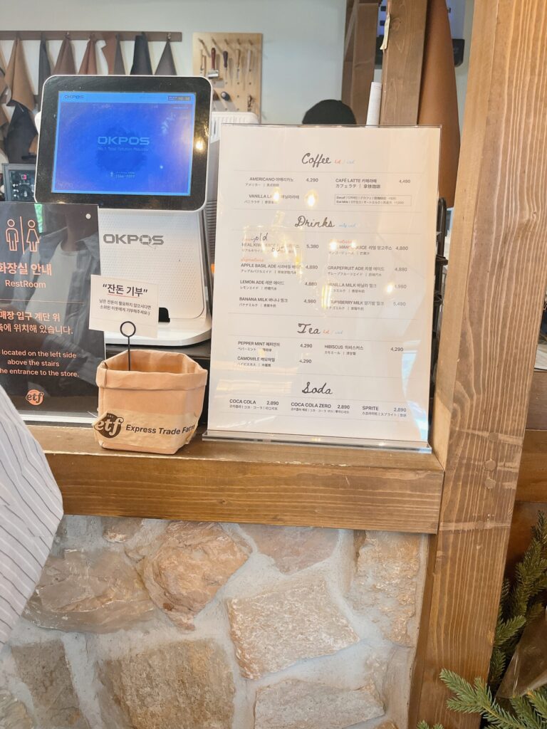 ETFベーカリー 聖水店
イートインスペースを利用する場合はワンドリンク制です
コーヒーやTEAやジューズまで色々あります