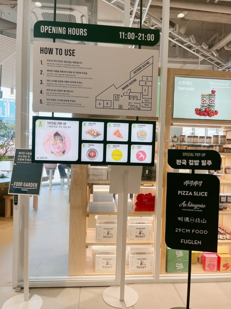 MUSINSA MEGASTORE SEONGSU
初の常設フードコート「フードガーデン（FOOD GARDEN）です