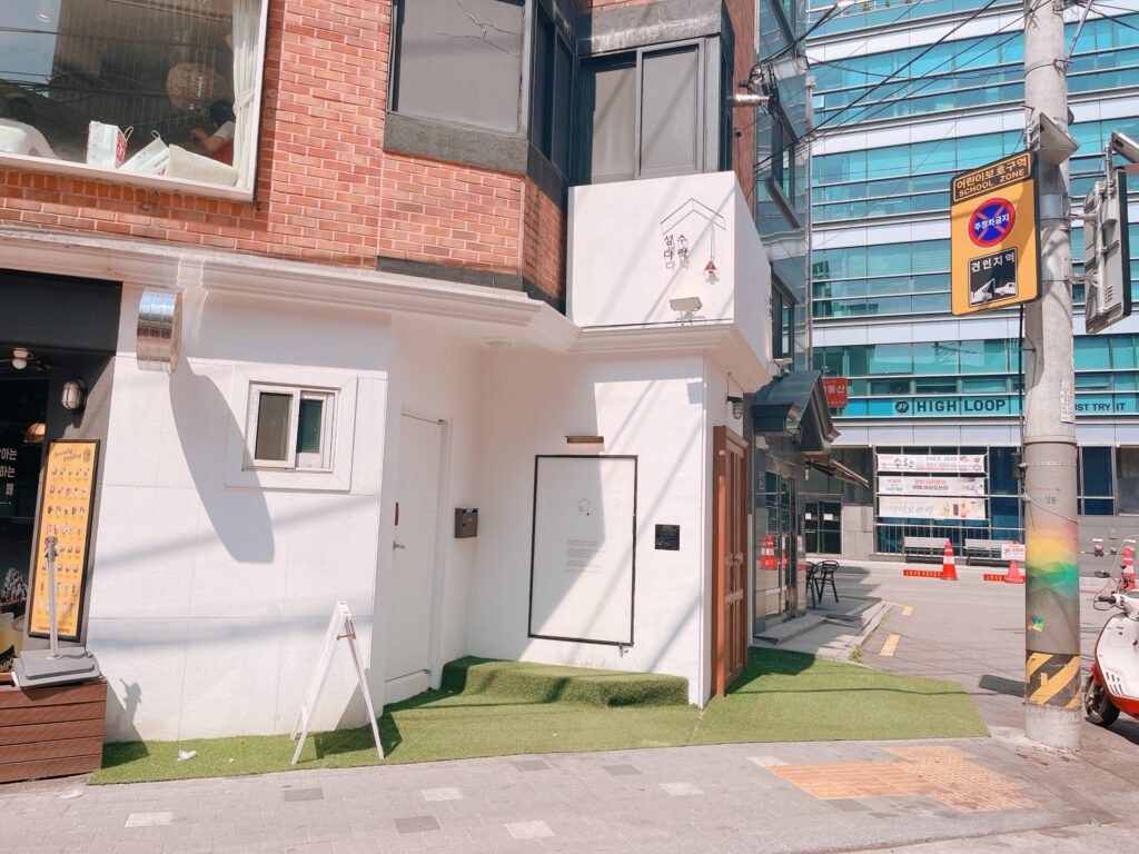 聖水のカジュアル洋食店ソンスタラクの外観