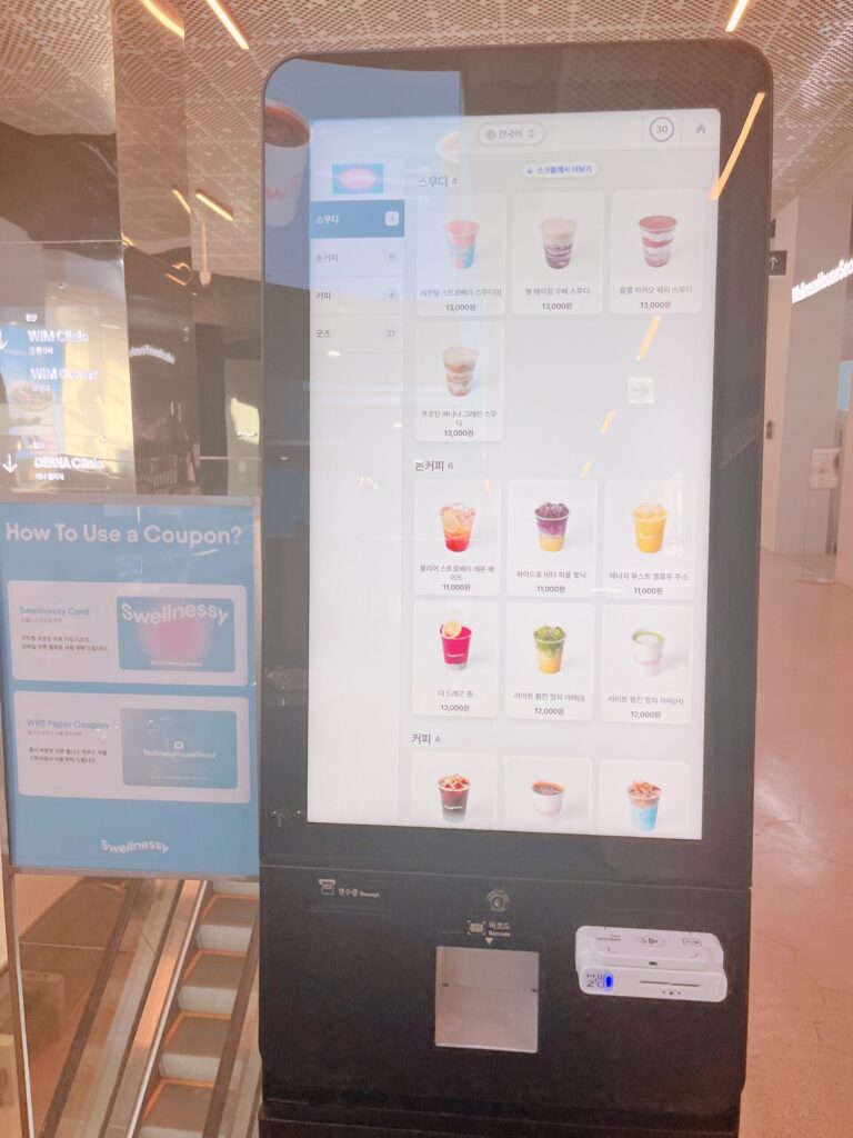 Wellness House Seoul
タッチパネルでゆっくり選んで注文できます