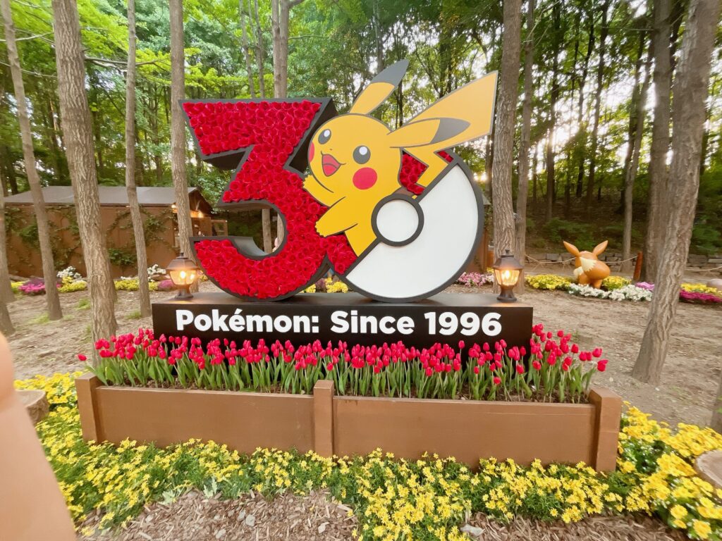 ポケモン・シークレットフォレスト
【メインビジュアル】Since 1996・30周年のピカチュウ