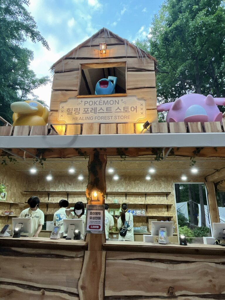 ポケモン・シークレットフォレスト
夕方にはお土産は少なくなっていました