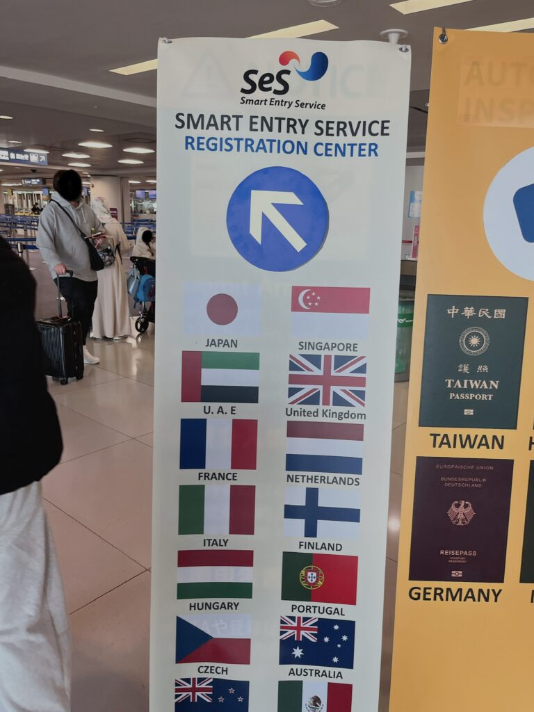 入国審査場内のSeSブース この先にある専用ブースで最初の登録手続きを行います