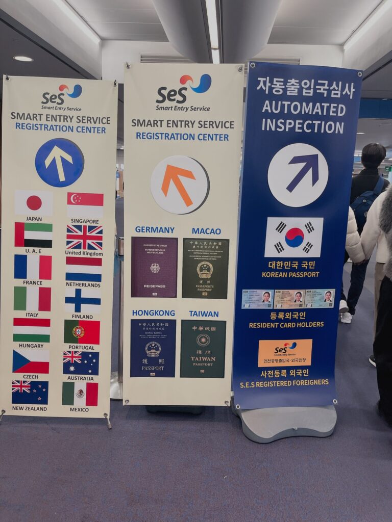 Smart Entry ServiceやSeSと書かれた看板が目印です