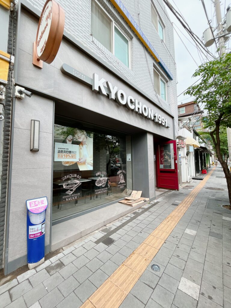 クラッシュイン龍山メガコーヒーの隣にはキョンチョンチキンもあります
