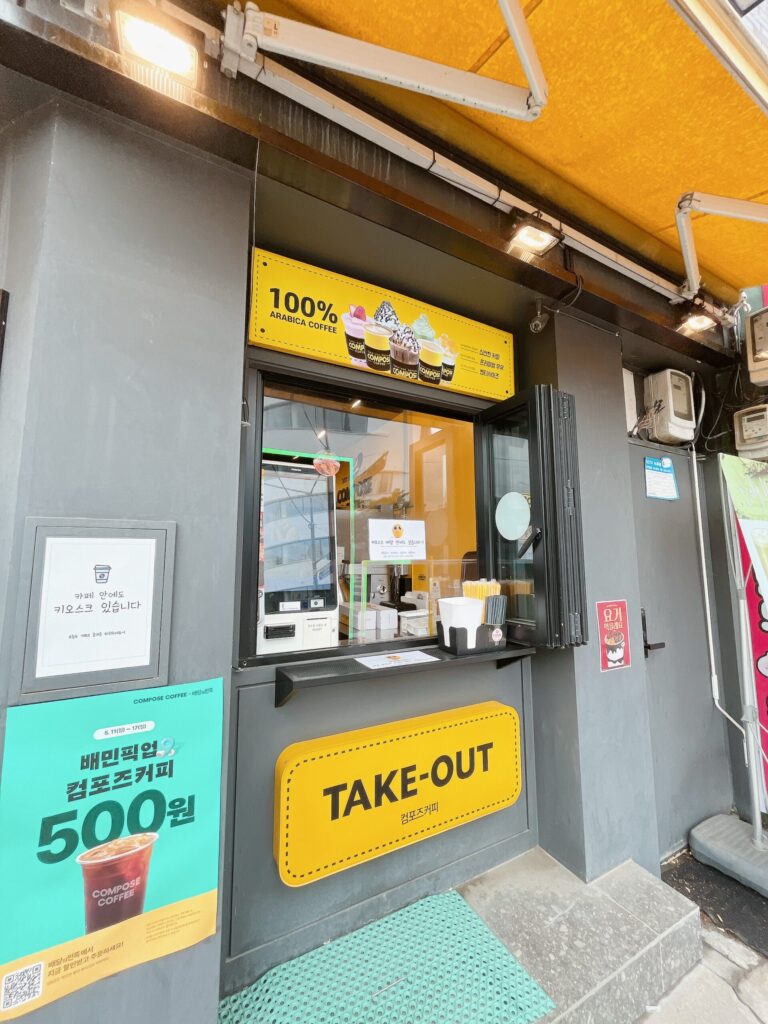 コンポーズコーヒー
店内に入らなくてもテイクアウト専用の窓口があるので便利です