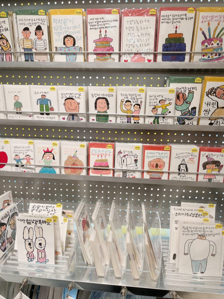 29CM HOME(イグホーム)
手書き風のゆるいイラストにハングルが韓国らしさを感じられる
可愛いステーショナリー雑貨もありました