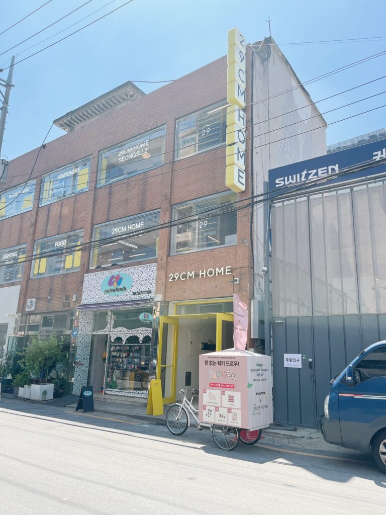 29CM HOME(イグホーム) 民家をリノベーションした空間が広がる 2号店「29CM HOME 聖水2」です