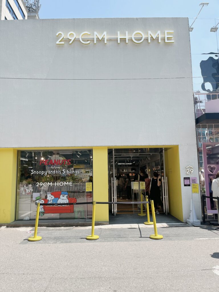 29CM HOME(イグホーム)
聖水駅からも近くアクセスしやすい
1号店「29CM HOME」です