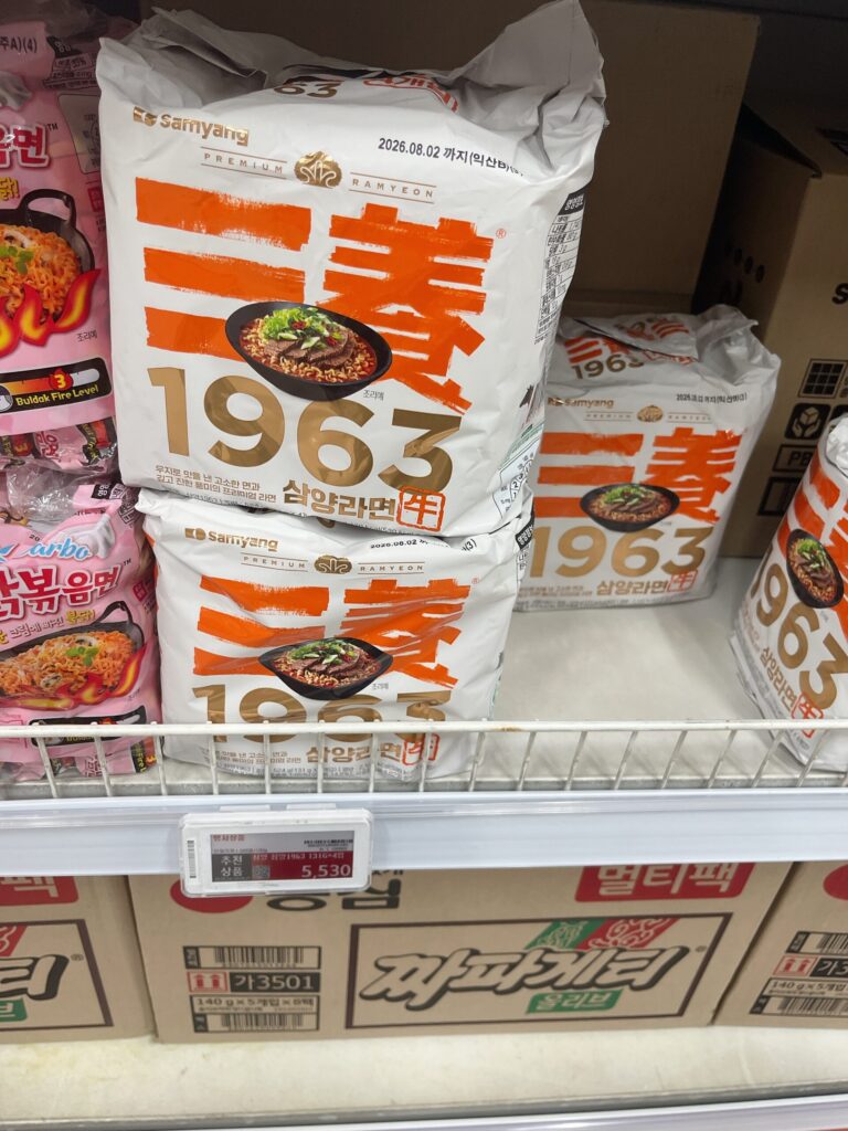 メセナポリスモール
ホームプラス
ラーメン売り場で気になったのが「三養ラーメン 1963」
韓国で話題のインスタントラーメンもありました！