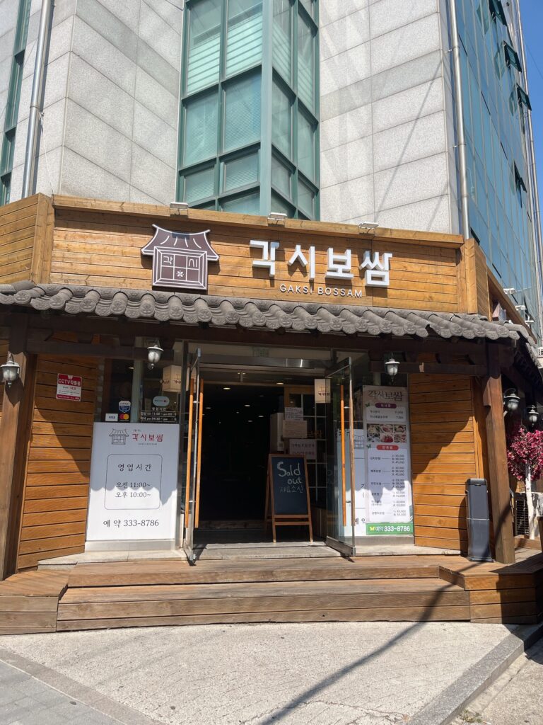カッシポッサム(각시보쌈)
お店の外観です