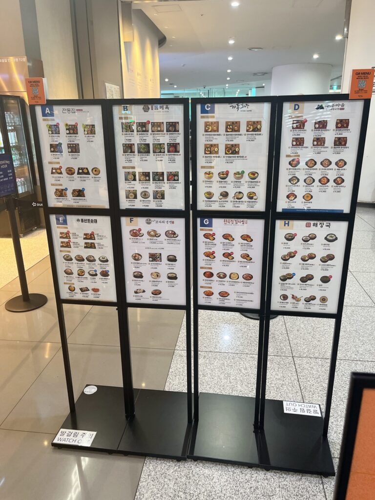 仁川空港第2旅客ターミナル（T2）の地下1階
リニューアルされた大型フードコート「韓食ソダムキル」
入り口付近にあるメニュー表です