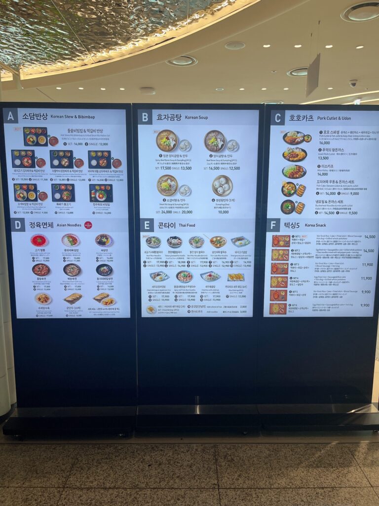 仁川国際空港 第2旅客ターミナル(T2)の免税エリア
フードコートに入っている店舗です