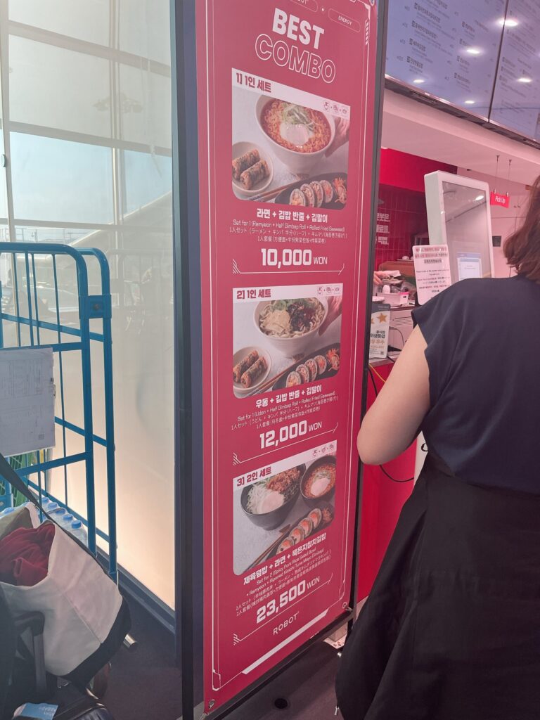 仁川国際空港 第2旅客ターミナル(T2)の免税エリア
ロボットキンパ(ROBOTGIMBAP)
BEST COMBOとのセットメニューがあるのも嬉しいポイントです