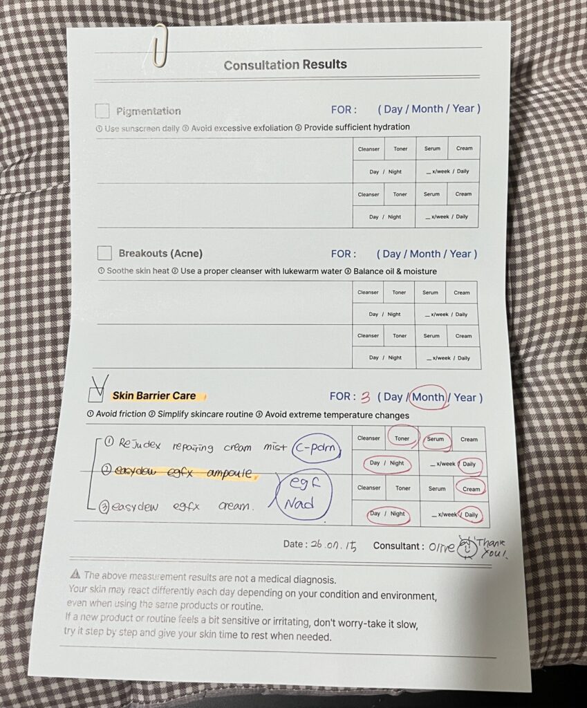 「オリーブヤング・ビューティーマンション聖水」診断結果はすべて印刷して手渡してもらえるうえ
おすすめのスキンケアまでアドバイスいただけました