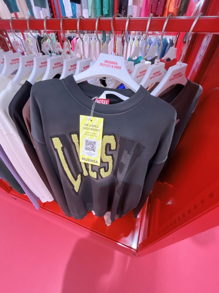 ムシンサ アウトレット ロッテモール恩平店『DIESEL』のスウェットまでありましたDIESELのスウェットまでありました