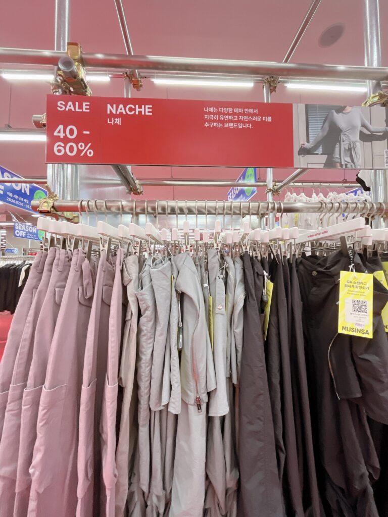 ムシンサ アウトレット ロッテモール恩平店NACHEのおしゃれなパンツが40〜60%OFFのスペシャルプライス
