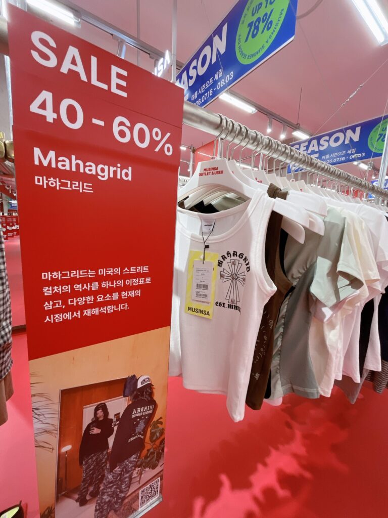 ムシンサ アウトレット ロッテモール恩平店『mahagrid(マハグリッド)』も40〜60%OFFの
スペシャルプライスとなってました