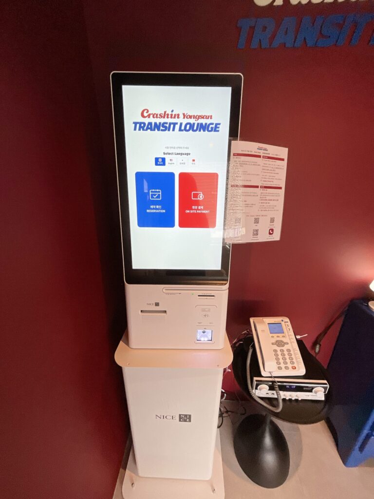 「TRANSIT LOUNGE 龍山」キオスク端末は日本語表示に対応しているので、スムーズに手続きできます