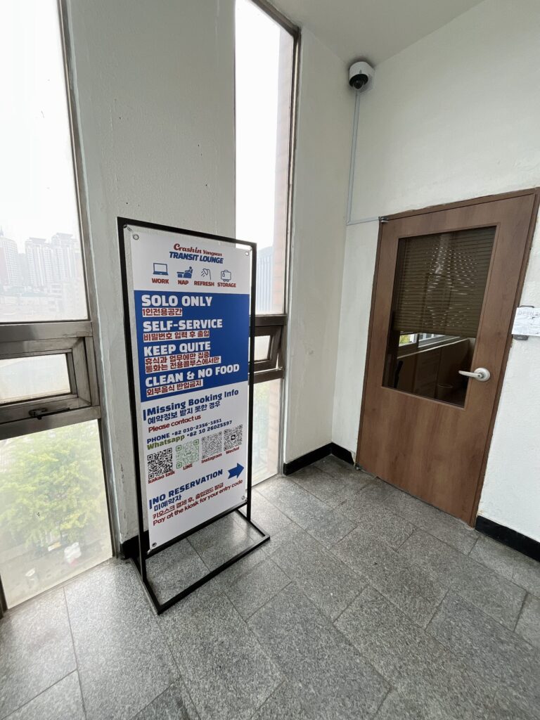 「TRANSIT LOUNGE 龍山」 エレベーターを降りて右手に入り口のドアがあります