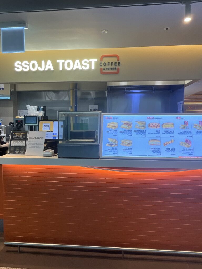 仁川空港第一ターミナルグルメガイドSSOJA TOAST
ホットサンドやホットドッグのチェーン店です
