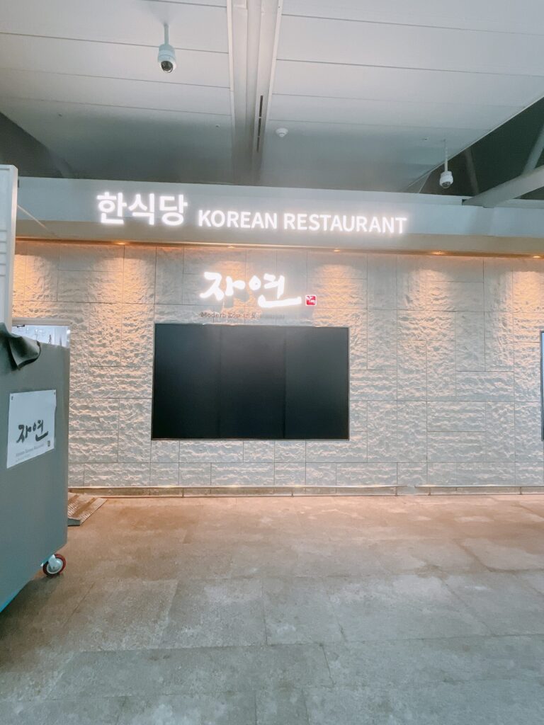 仁川空港第一ターミナルグルメガイドジャヨン 定食メニューを中心に提供する韓国料理レストランです