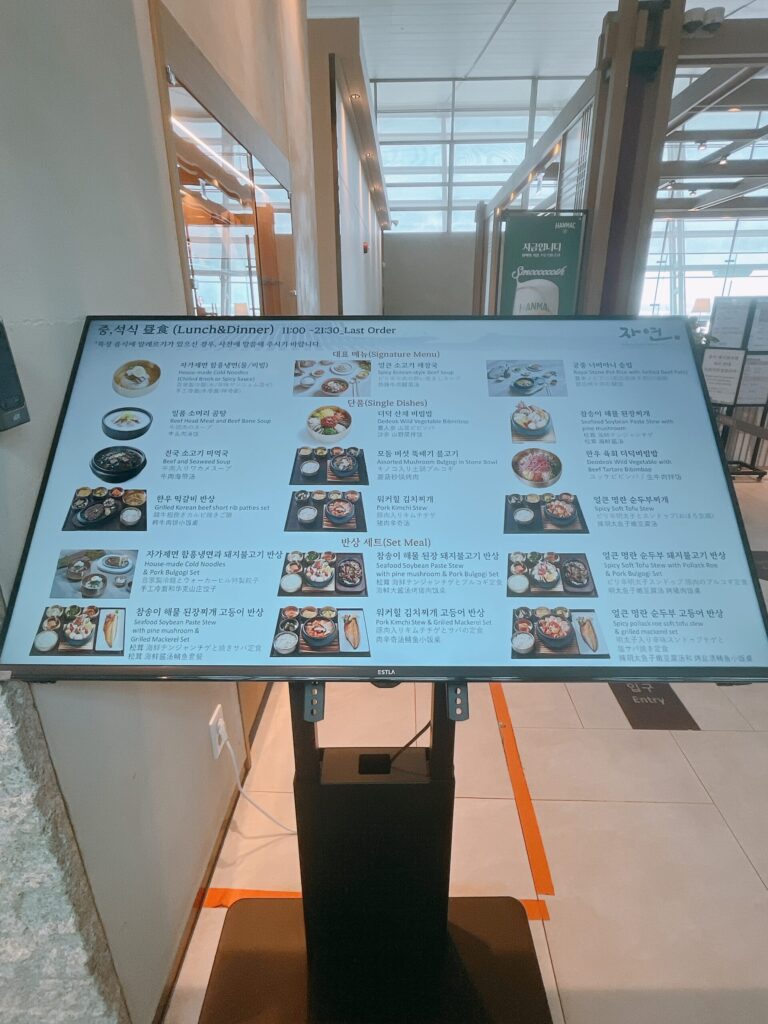 仁川空港第一ターミナルグルメガイドジャヨン
優しいお味で旅の疲れた胃を癒やしてくれます